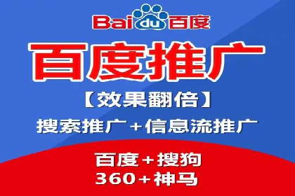竞价推广实战案例分析
