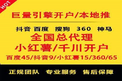 托管理念下的竞价sem：一则传统企业的数字化转型之路